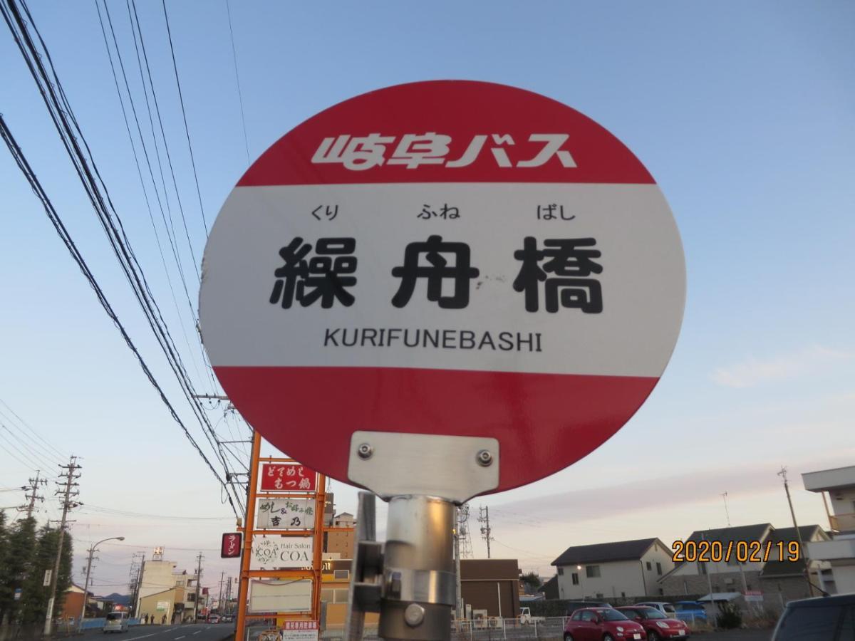 ゲストハウス山本 Gifu Extérieur photo